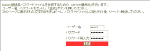ww_cryptenc