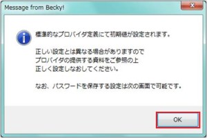 becky-be-to (4)
