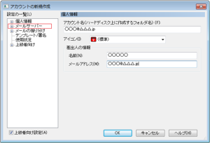 hide6-3 (10)