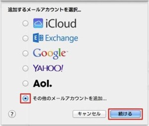 mac-mail-7-x (1)