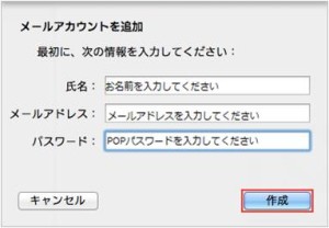 mac-mail-7-x (2)
