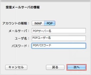 mac-mail-7-x (3)