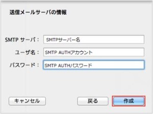 mac-mail-7-x (4)