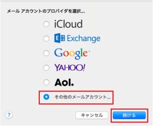 mac-mail-8-2 (1)