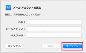 mac-mail-8-2 (2)
