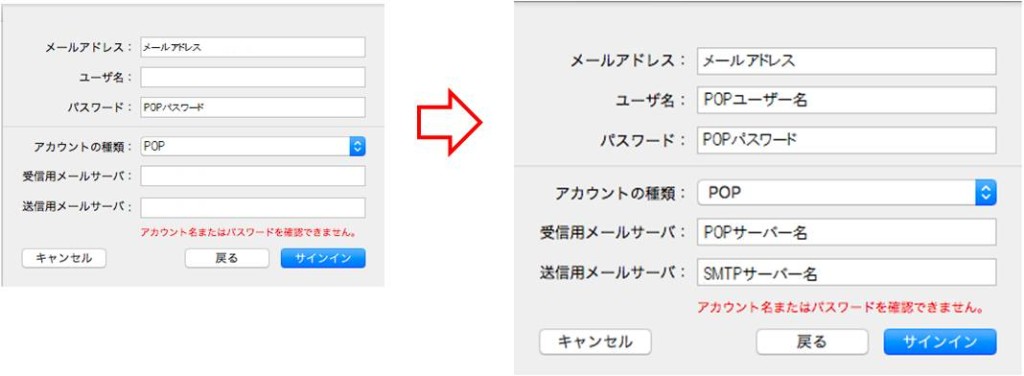 mac-mail-8-2 (3)