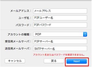 mac-mail-8-2 (4)