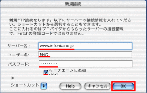 mac_fetch_01