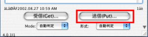 mac_fetch_08_2