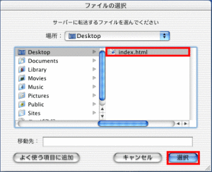 mac_fetch_09