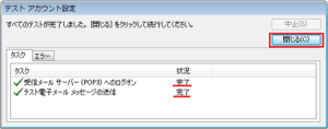 outlook2007 (11)