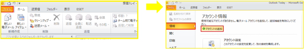 outlook2007 (4)
