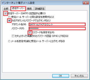outlook2007 (8)