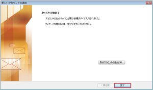 outlook2010-be-to (12)