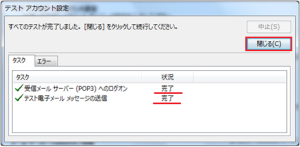 outlook2013 (11)