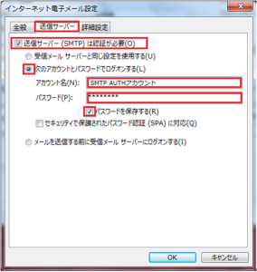 outlook2013 (8)