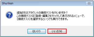 shuriken (11)