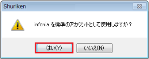 shuriken (12)