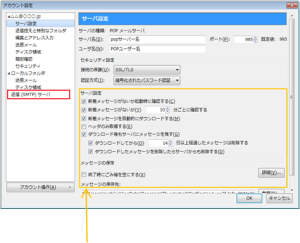 thunderbird (10)