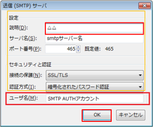 thunderbird (12)
