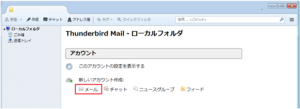 thunderbird (4)