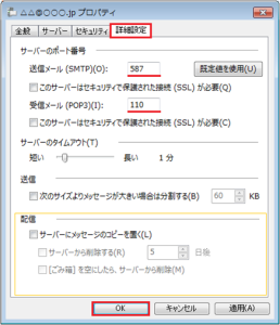 windows-live (10)