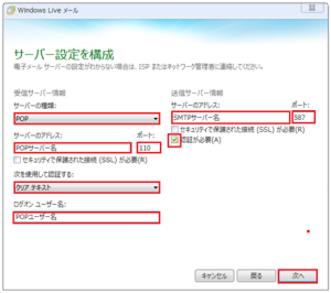 windows-live (4)