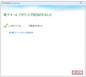 windows-live (5)