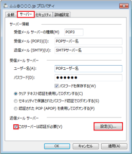 windows-live (8)
