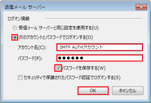 windows-live (9)