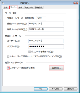 windows6-0 (11)
