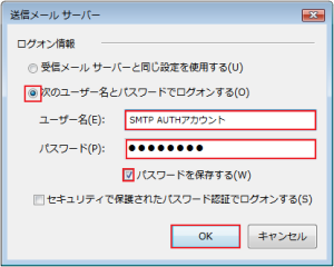 windows6-0 (12)