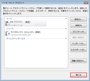 windows6-0 (14)