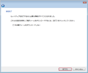 windows6-0 (9)