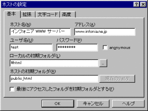 ww_ffftpe