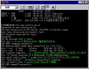 ww_ftpe